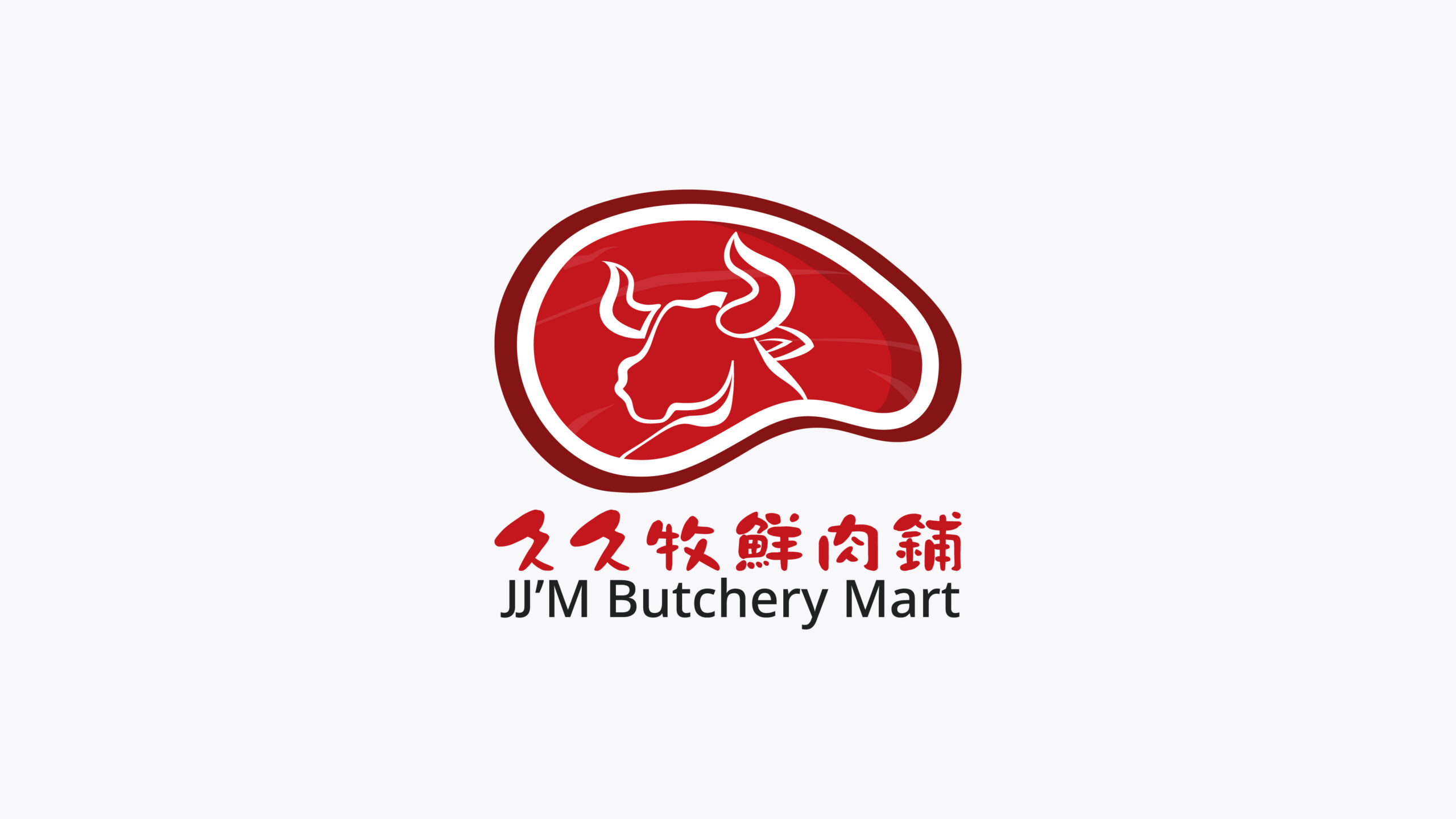JJM Butchery Brand Identity-02 JJM Butchery Brand Identity-02