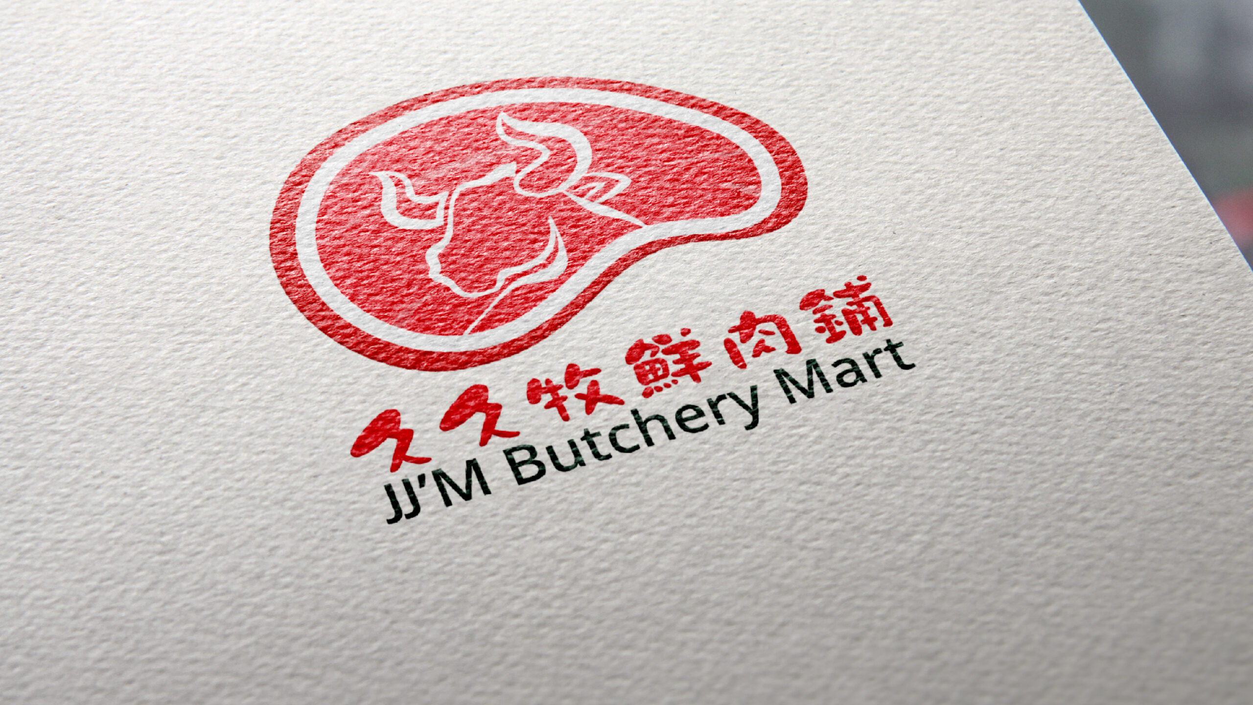 JJM Butchery Brand Identity-11 JJM Butchery Brand Identity-11